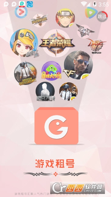 ��Ϸ���app