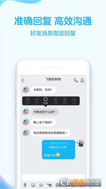 �ֻ�qq���ذ�װ2019��