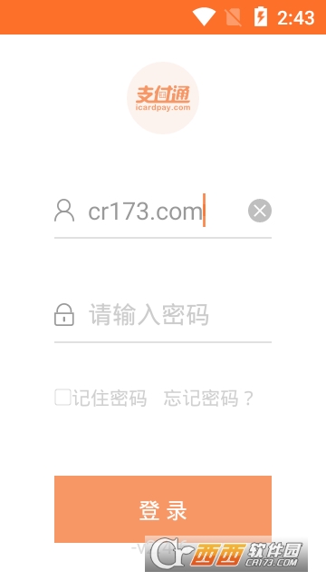 ������ͨ΢����app