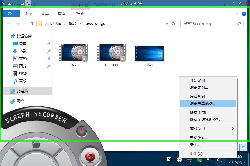 ZD Soft Screen Recorder破解版