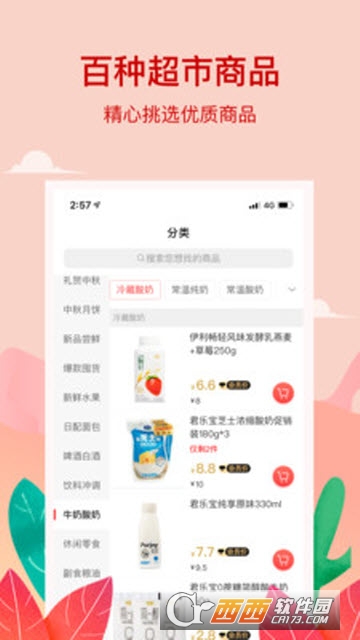 小红岛app 小红岛app