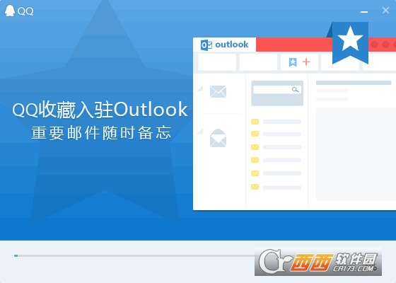 qq刷会员软件永久