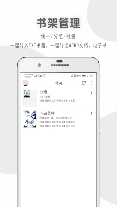 ���д��app��׿��