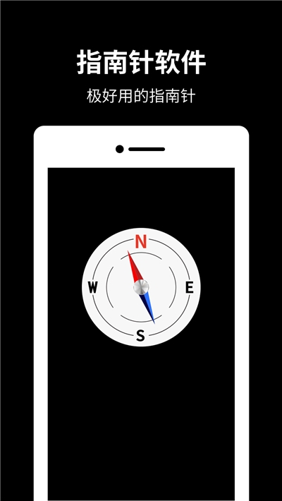 �ֻ�ָ����(GPS Compass)