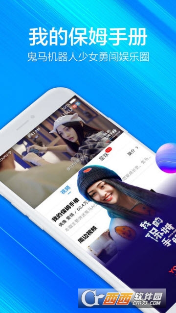 �ſ�app
