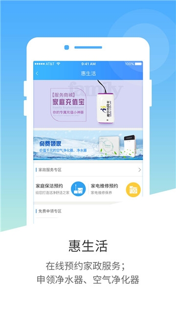 南宁市民卡(电子市民卡) 南宁市民卡(电子市民卡)