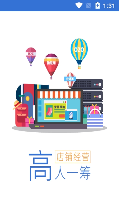 一卡易会员系统