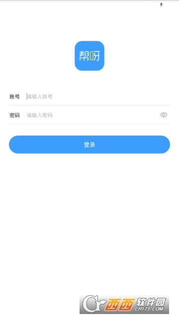 帮呀app