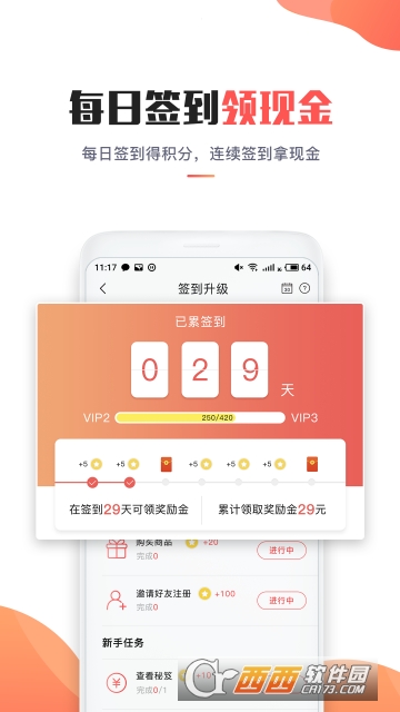 ʡǮ(��������)app