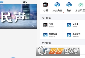 ��������app