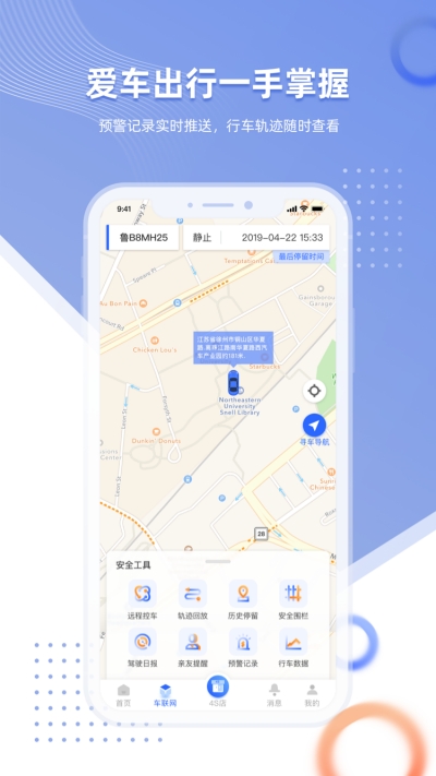 �ǳ��ܼ�app