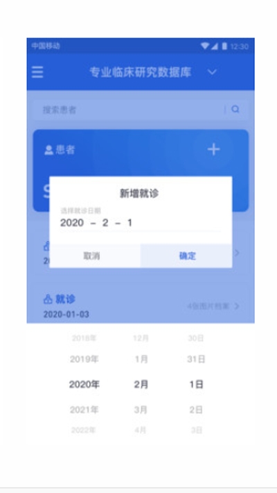 MillionShot医疗临床研究专业数据库 MillionShot医疗临床研究专业数据库