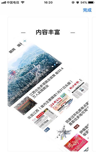 高品高安 高品高安