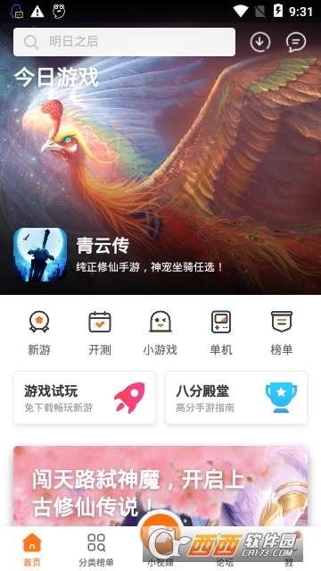 ����app��׿�ֻ���