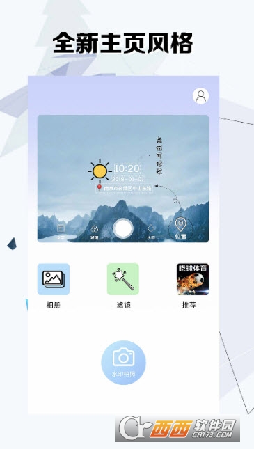 ΢��ˮӡ�����app