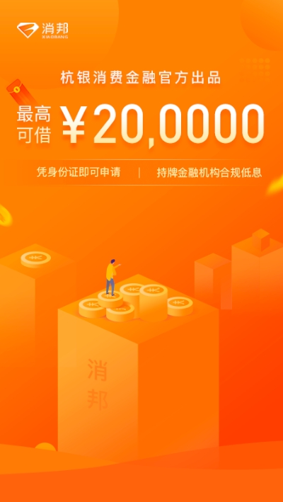 ����app