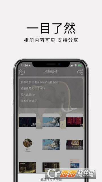 �����(AR���)app