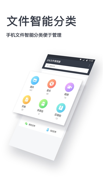 手机文件解压缩软件 手机文件解压缩软件