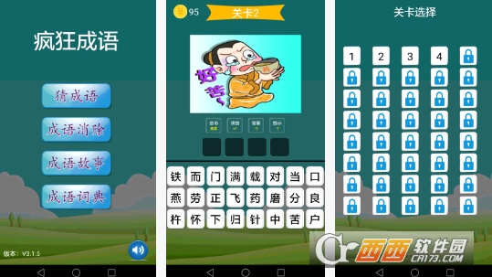 ������app