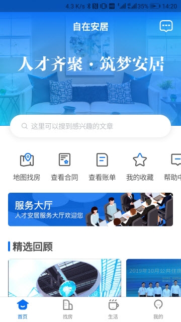 ���ڰ���app
