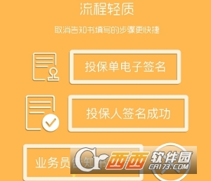 中国人寿国寿e店登录 中国人寿国寿e店登录