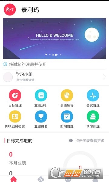 阶T
