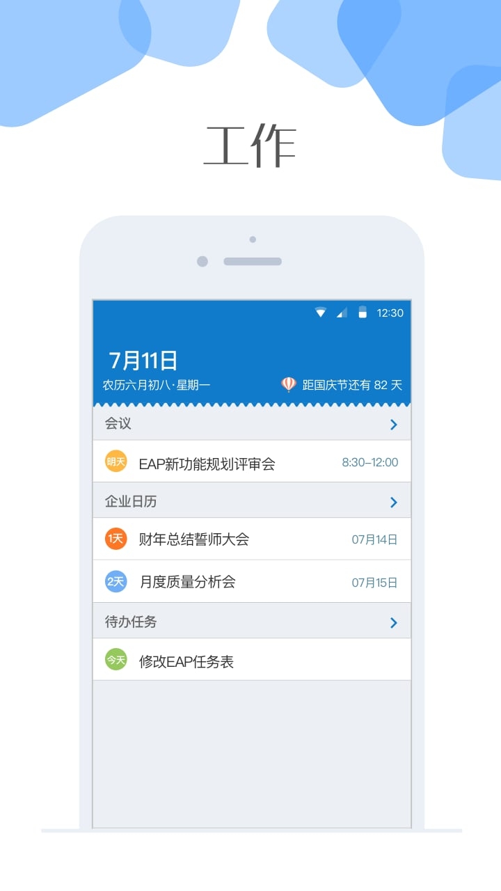 ��+app�ٷ���