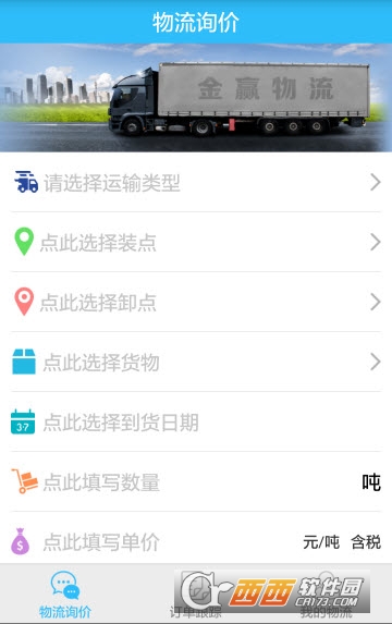 ��Ӯ����app