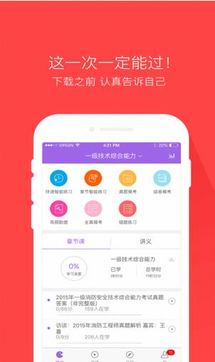 360截图20170812102404764.jpg