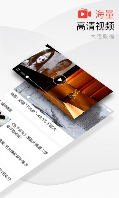 �����ձ�app