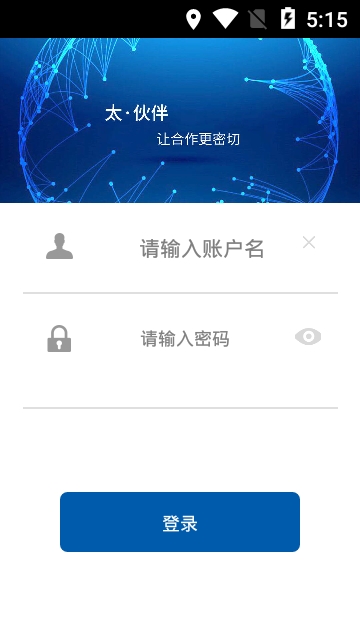 太伙伴app
