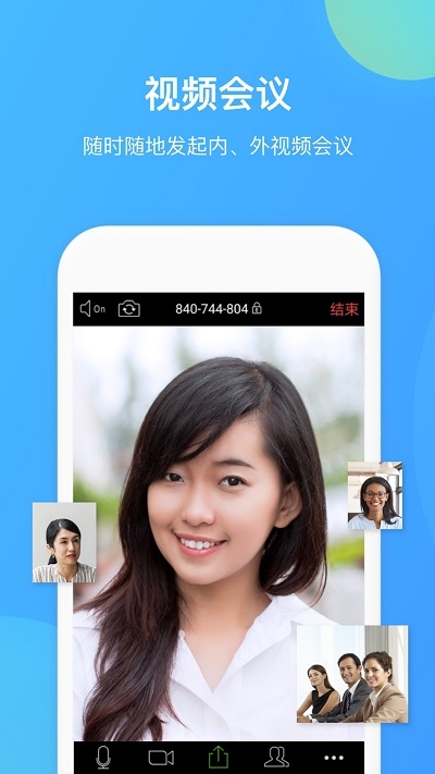 HUAWEI CLOUD WeLink(��Ϊ��WeLink)