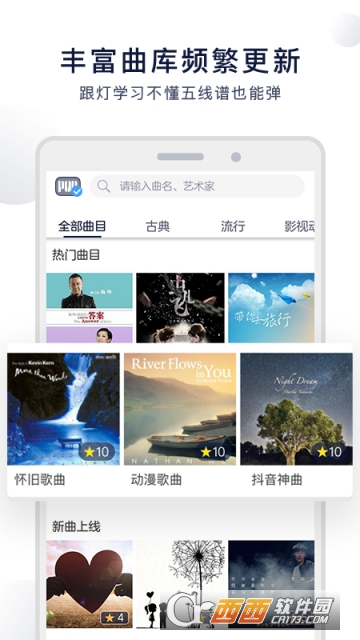 ���ݸ���app
