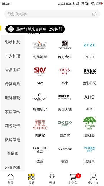 易米国际(海购商城) 易米国际(海购商城)