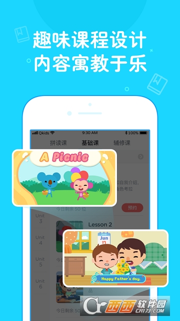 Qkids��Ȥ�ҳ���