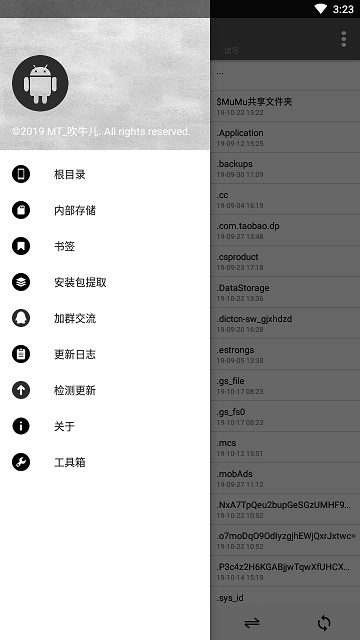 NP管理器 NP管理器