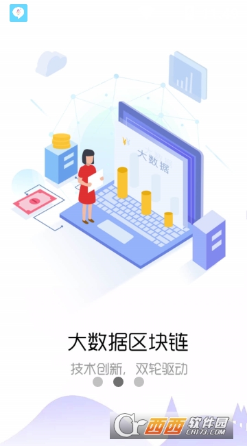 畅由app 畅由app