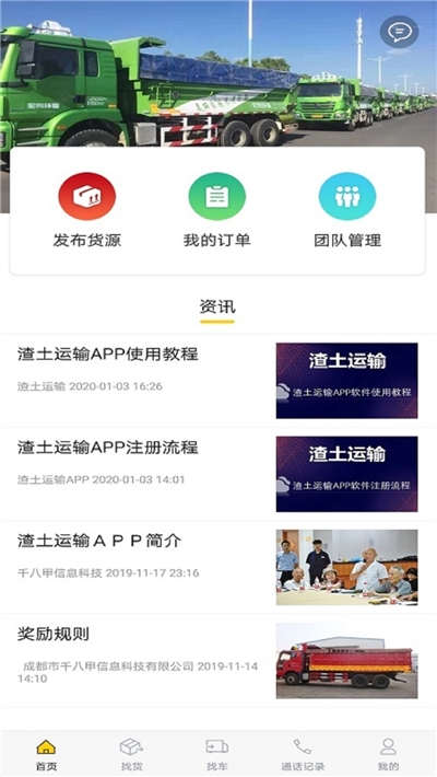��������app