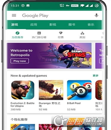 �ȸ�play�̵�����
