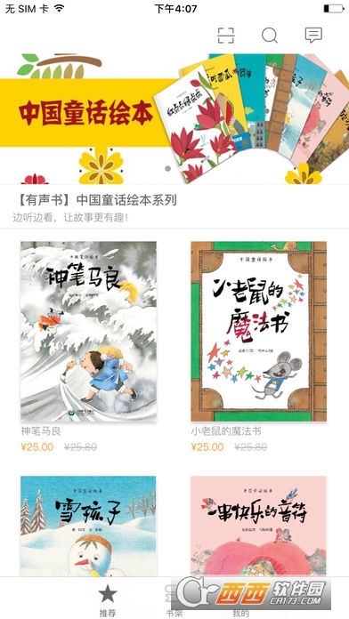 ���ǲ�����ͯ��汾app