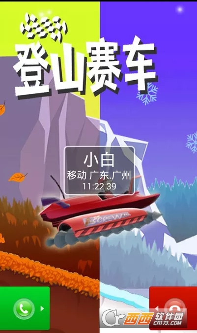hillclimbracing破解版更新