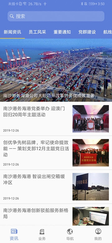 一港通 一港通