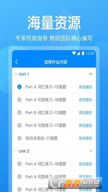 可可老师 可可老师