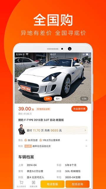 �ų�app
