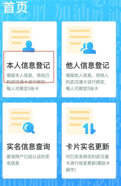�人ͨ��ʵ����֤���app