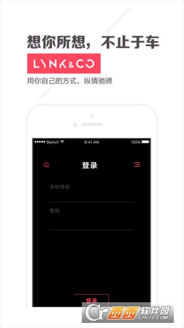 领克co