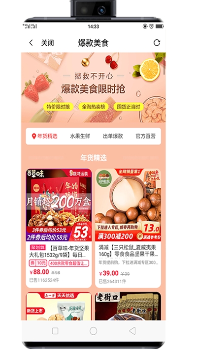 智慧优购平台 智慧优购平台