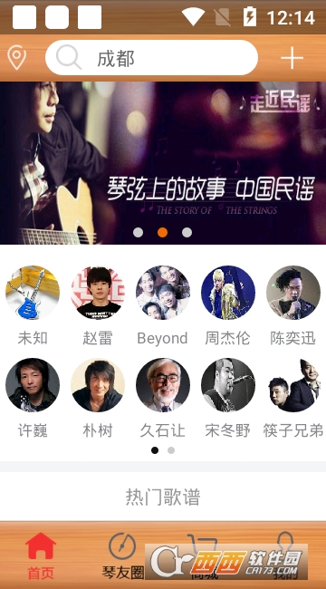 ���ż�����APP