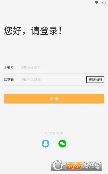 铲屎官的日常 铲屎官的日常