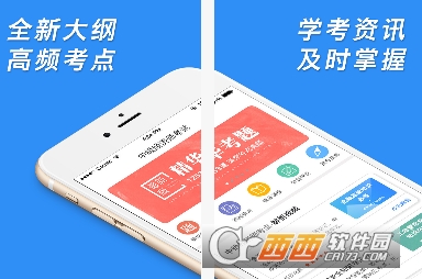 中级经济师题库宝典2020版